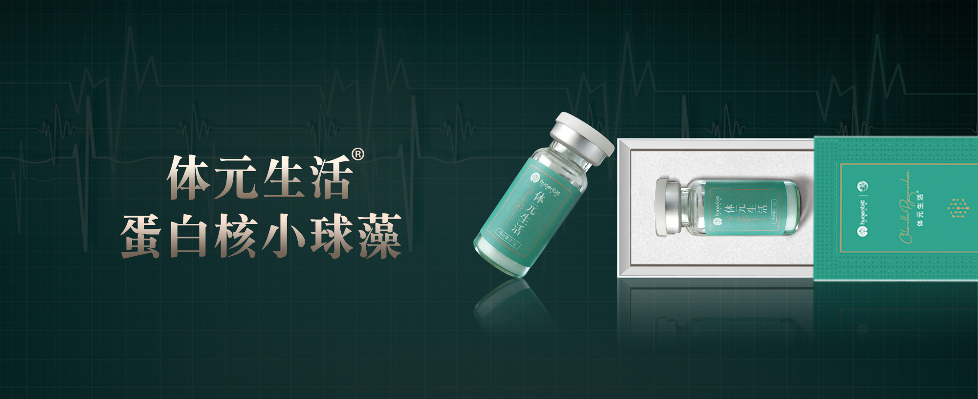 吉林省華恩生物科技有限公司